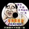 香港澳门6合开彩开奖直播软件